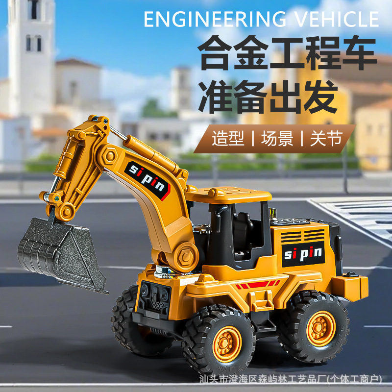 Lefan Alloy Kidsren's Toy Engineering Vehicle Forklift Excavator Inertia Baby Bulldozer Model Boy Toy
