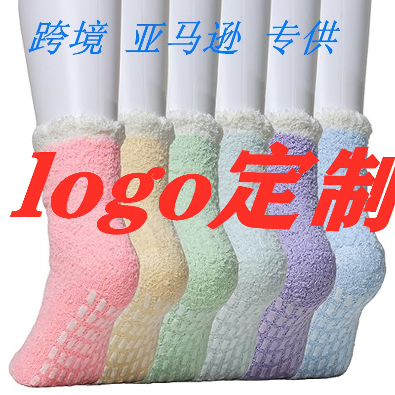 Customized Logo Women's Slippers Socks with Grippers Plush Sleeping Socks Non-Slip* Socks Coral Velvet Socks Welcome to Consult