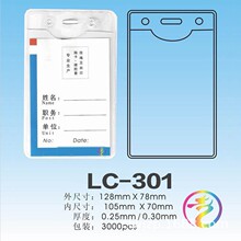 �S�ҹ���PVC͸����ˮ�ؿ������C��ܛ�z�׹����ƆT���ؿ��C������