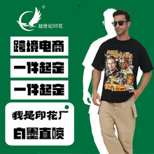 欧美潮牌男装T恤 跨境合作白墨直喷印花厂成品裁片数码直喷印花厂