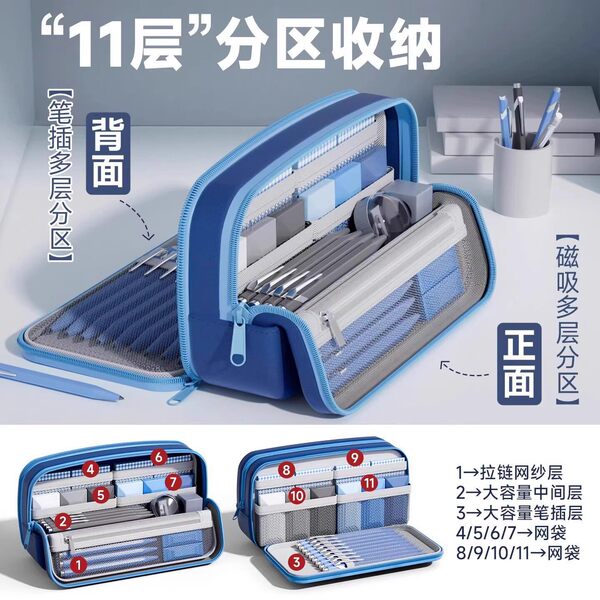 High quality pencil case