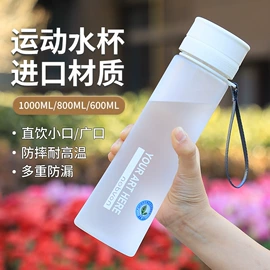 塑料杯;其他杯子;保温杯