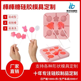 蛋糕模;日用橡胶;沐浴球浴擦