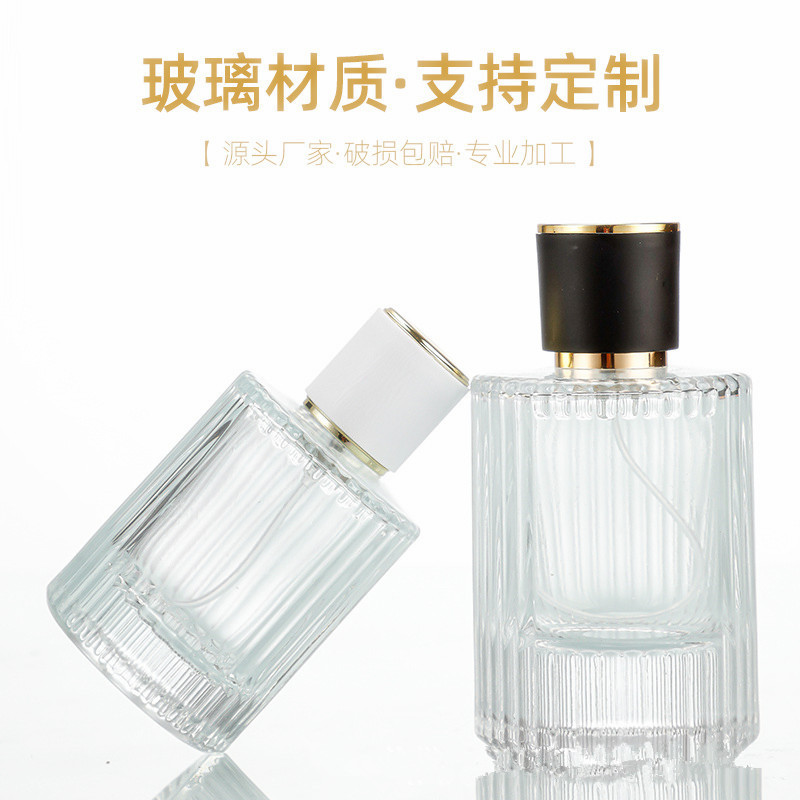 竖纹香水瓶瓶子空瓶透明玻璃分装瓶喷雾瓶化妆品包材工厂现货|undefined