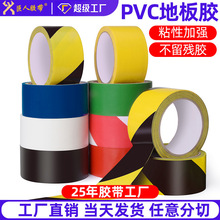 �S��ֱ�NPVC��ʾ�z�����l33�׺��S��ɫ�ذ���N�ؘ��N�����z��