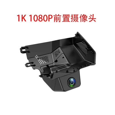 Suitable for Jetour Traveler's Dedicated Driving Recorder, Original Hidden Type, No Wiring Required, 4K High-Definition Night Vision Car Camera (Driving recorder) - jietu-traveler-1k-1080p-front-recording-hd-no-wiring