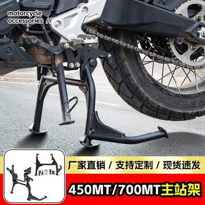 Motorcycle bumper side stand, 450MT parking double