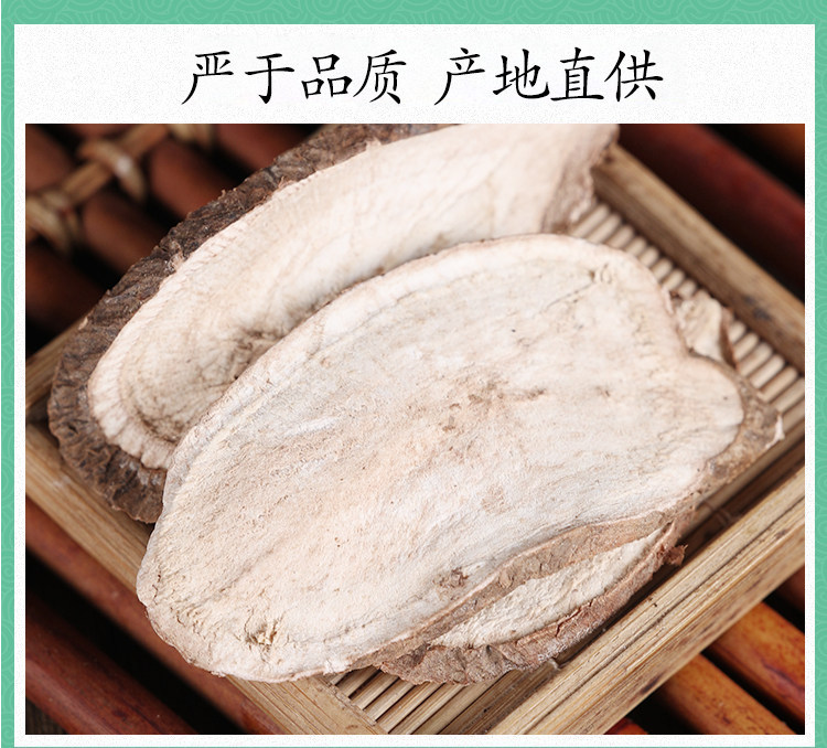 Wild Bai Lian Dried Ampelopsis Root Slices 500g Traditional Chinese Herb for External Herbal Use specifications