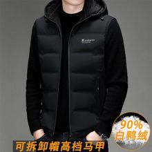 高档羽绒马甲男款90白鸭绒可拆卸连帽外穿加厚保暖背心男士羽绒服