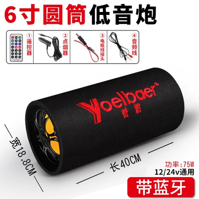 Car speaker/subwoofer: Wireless Bluetooth Speaker - dual-speakers-universal-6inch-cylinder-with-bluetooth