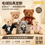 订做订制定做定制泰迪熊