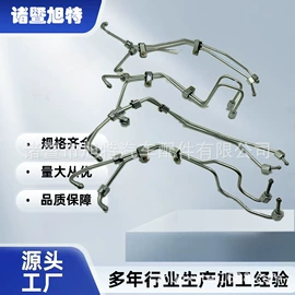 油管;其他制动系统;其他发动系统