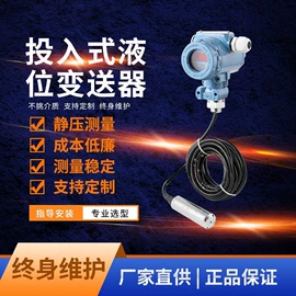 流量计;压力表;液位仪表