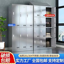 不锈钢斜顶更衣柜净化车间消毒柜工厂员工多门储物柜食品厂鞋柜