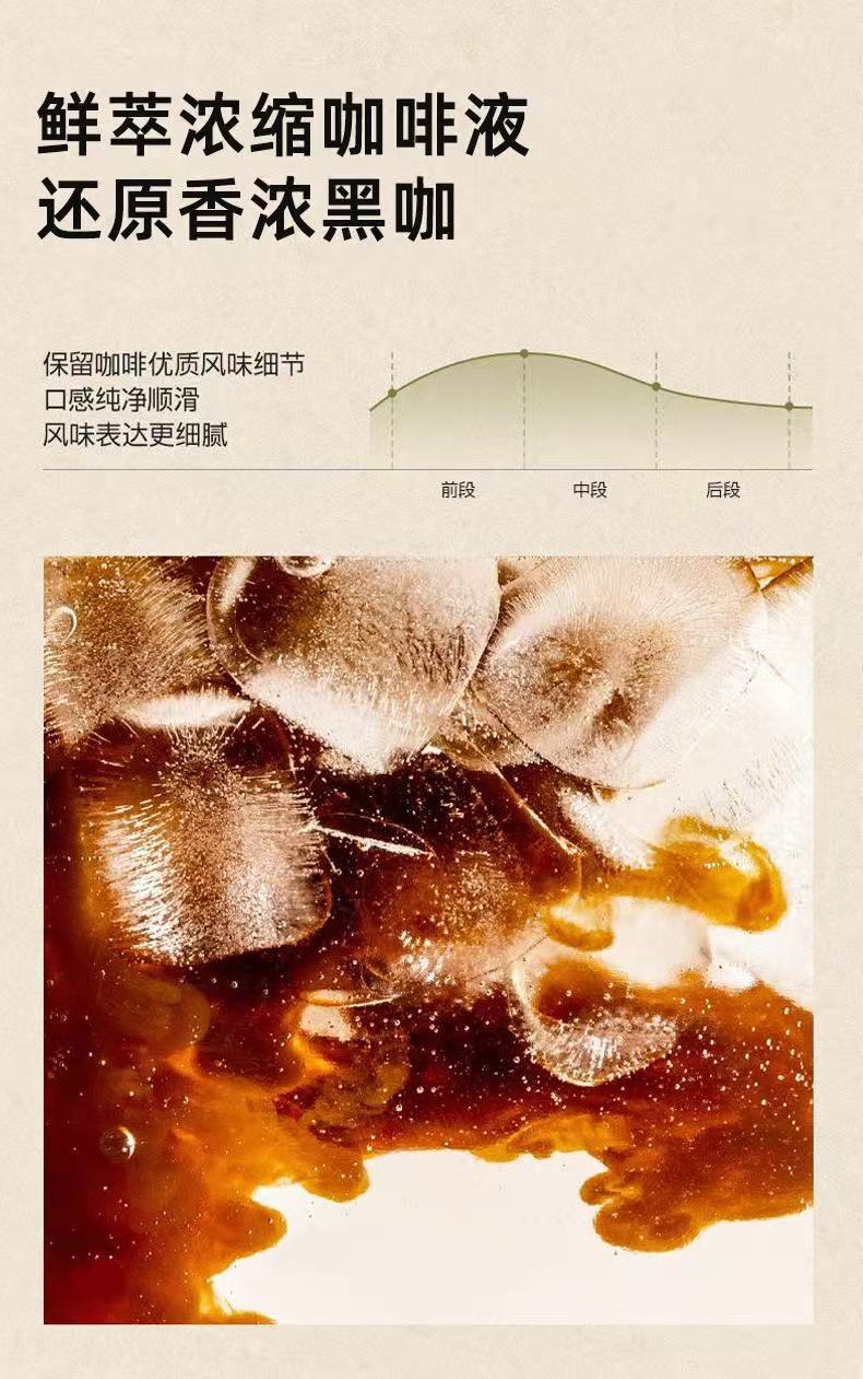 Fresh Extract Concentrated Coffee Liquid 150ml Cold Brew Unsweetened Iced Americano Latte Base specifications