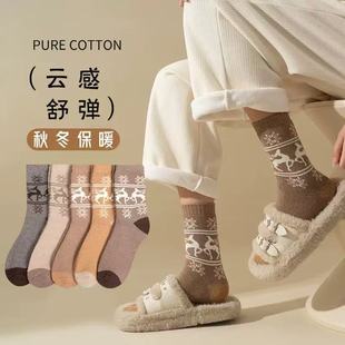 Cross-Border Socks Autumn and Winter Wool Socks Retro Thickeneded Warm and Cold-Resistant Mid-Calf Socks Christmas Ethnic Style Export Men's Socks