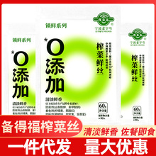 ��ø���Ҧե�˽z���r�W��ե�˽z���60g�r��ե�˽z�������༴ʳ