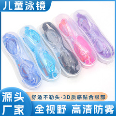 メーカー卸売り男女水泳鏡防水防霧ハイビジョン水泳鏡ゴーグル透明学生訓練眼鏡
