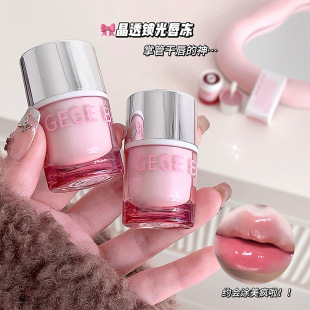 Gegebear Crystal Lock Lip Glaze Lip Glaze Lip Gloss Glass Jelly Lipstick Moisturizing Lip Gloss