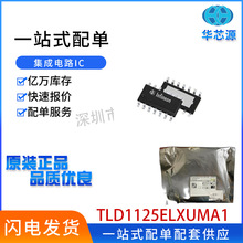 TLD1125ELXUMA1 HSSOP14 ����ICоƬ LED�������� ���Ԫ����