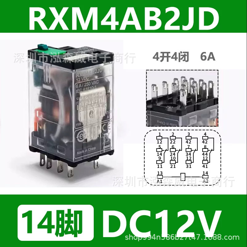 RXM4AB2JD 14-контактный, 12 В постоянного тока, 6 А