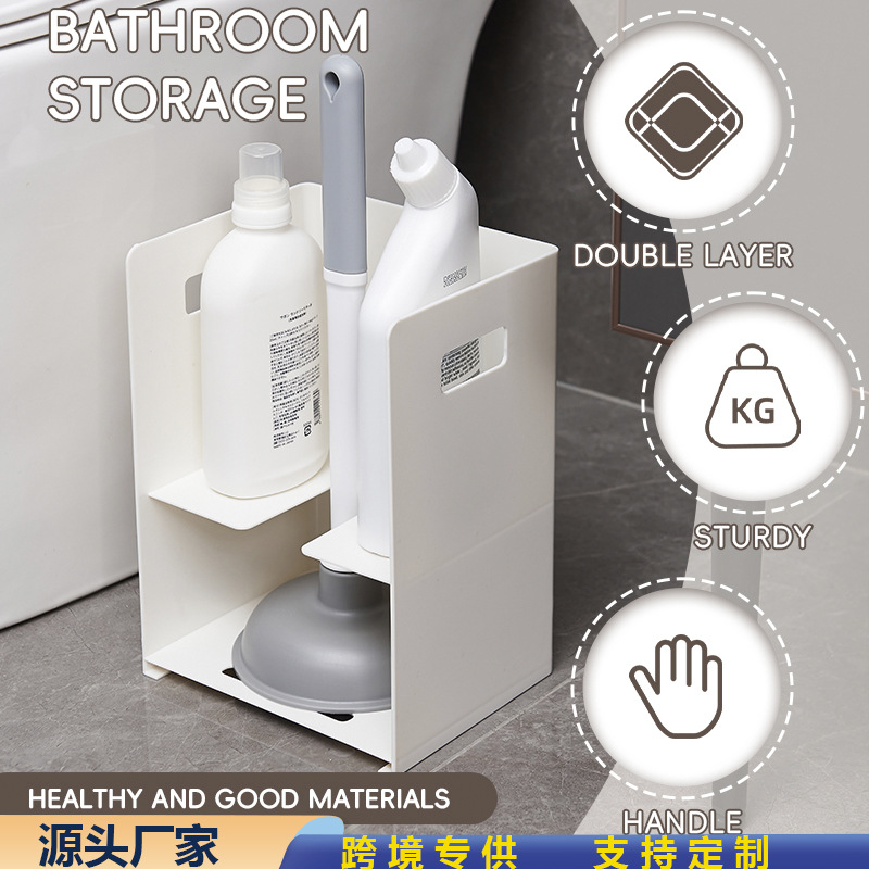 Cross-Border Bathroom Storage Rack Household Light Luxury Storage Box Washbasin Storage Basket Thickened Bathroom Gap Storage Rack