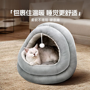 Cat Nest winter warm winter thickened cat house removable and washable semi-enclosed Internet celebrity cat house four seasons universal cat bed