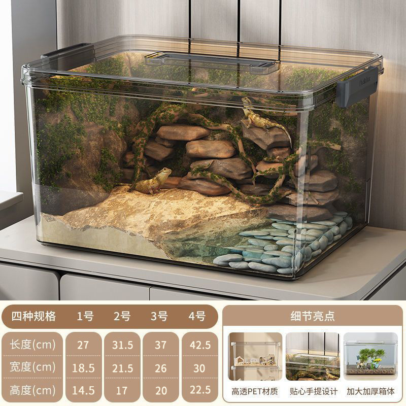 高透PET鱼缸生态箱高清金鱼缸饲养水族乌龟仓鼠生态造景收纳箱子|undefined