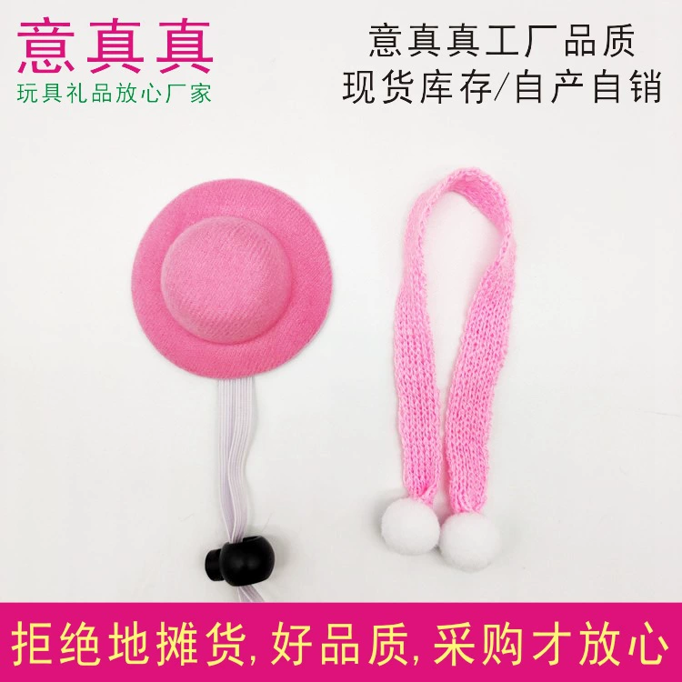 Ультра-маленькая шапочка для питомцев с эластичным дизайном, подходит для хомяков, ящериц, морских свинок, инструмент для позирования в виде полосатого шарфа.