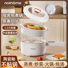 粤历电煮锅多功能家用宿舍煮面电火锅智能电炒锅煎炒涮蒸煮焖电锅