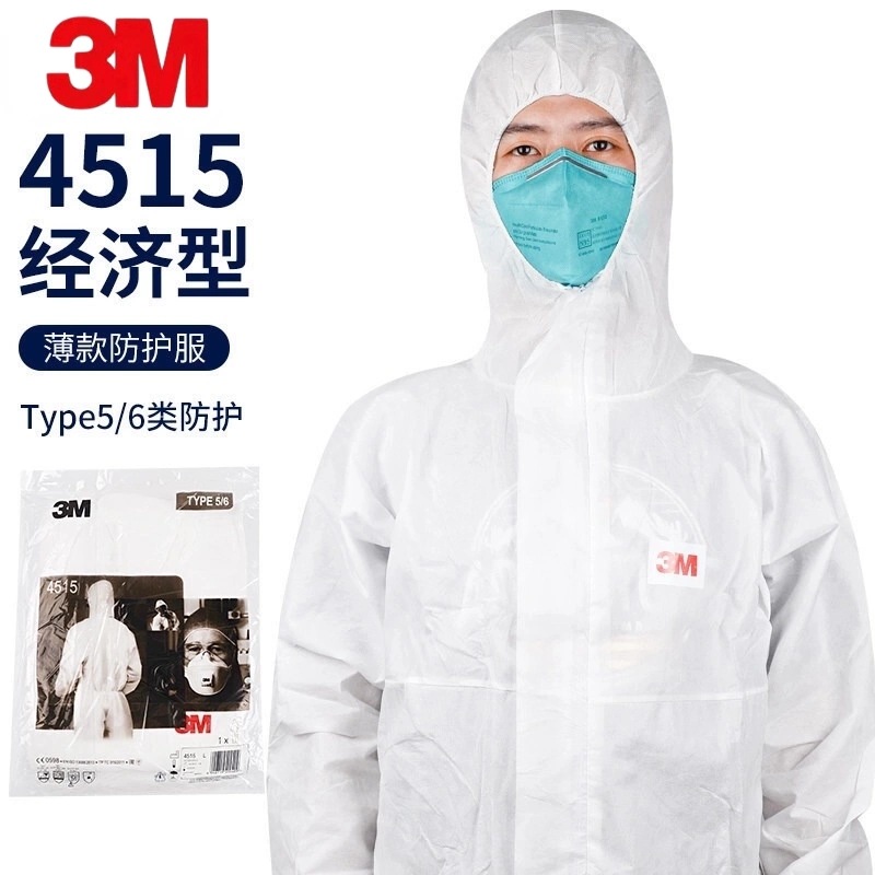正品3M4515防护服连体带帽喷漆服白色透气劳保