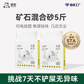 猫猫干粮;狗狗干粮;猫猫零食