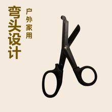 14.5cm黑色绷带剪EDC锯齿军规EMT剪肌肉贴剪纱布剪绷带剪帆布剪刀