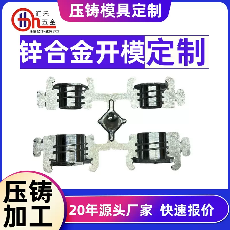 厂家供应锌合金压铸加工 模具定制 锌合金开模制造 水管接头定制