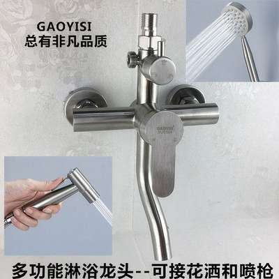 8V304 Stainless Steel Shower Faucet Hot and Cold Mixing ValVe Bathroom Exposed and Concealed Triple Bathtub Faucet Set