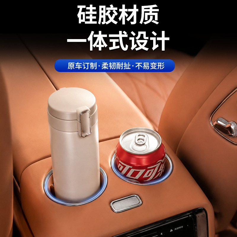 Suitable for Zhijie V9 Special Car Silicone Cup Holder Mat, Anti-Slip Protective Pad, Interior Accessories Modification Decoration