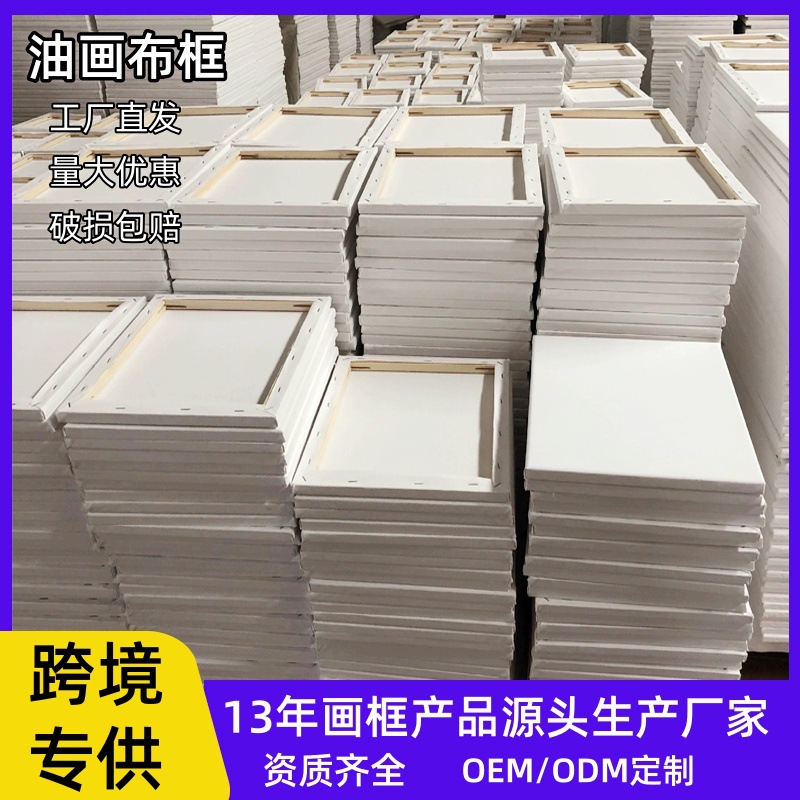 Lienzo de algodón y lino para pintura, marco de madera para óleo o acrílico, ideal para arte DIY y escuelas de pintura