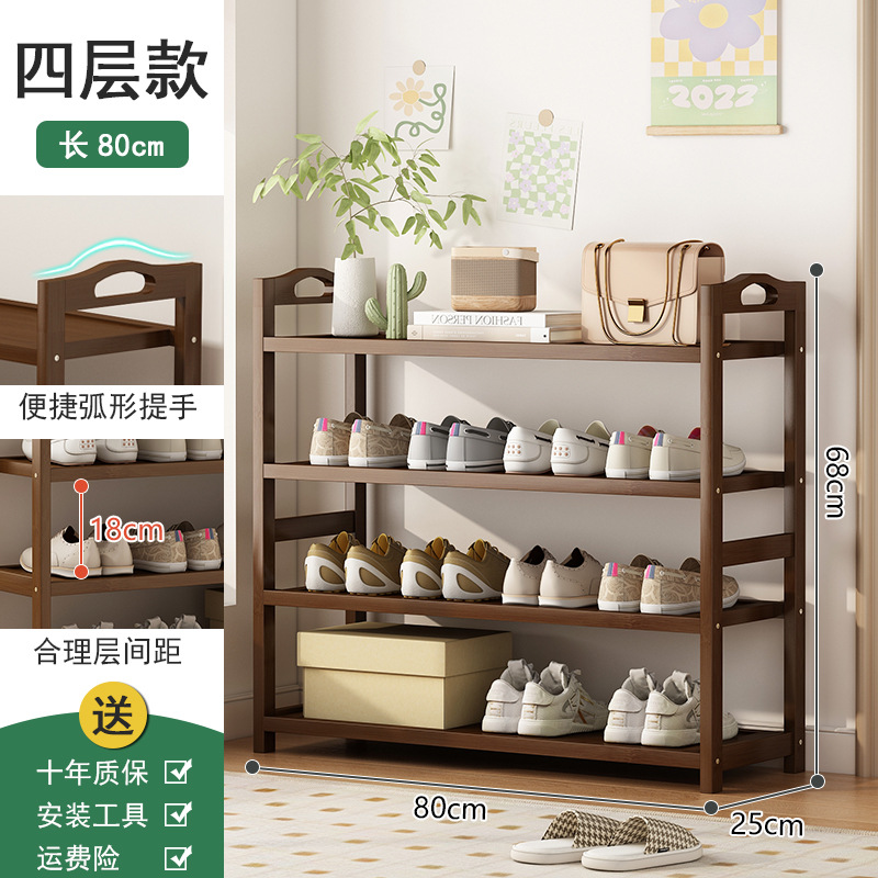 Estante de zapatos puerta doméstica puerta de entrada multicapa simple nuevo 2025 explosión de madera maciza alquiler de habitaciones gabinete de zapatos interiores