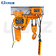 CLDR环链电动葫芦380V运行式2吨单臂吊起重链条葫芦车间电动葫芦
