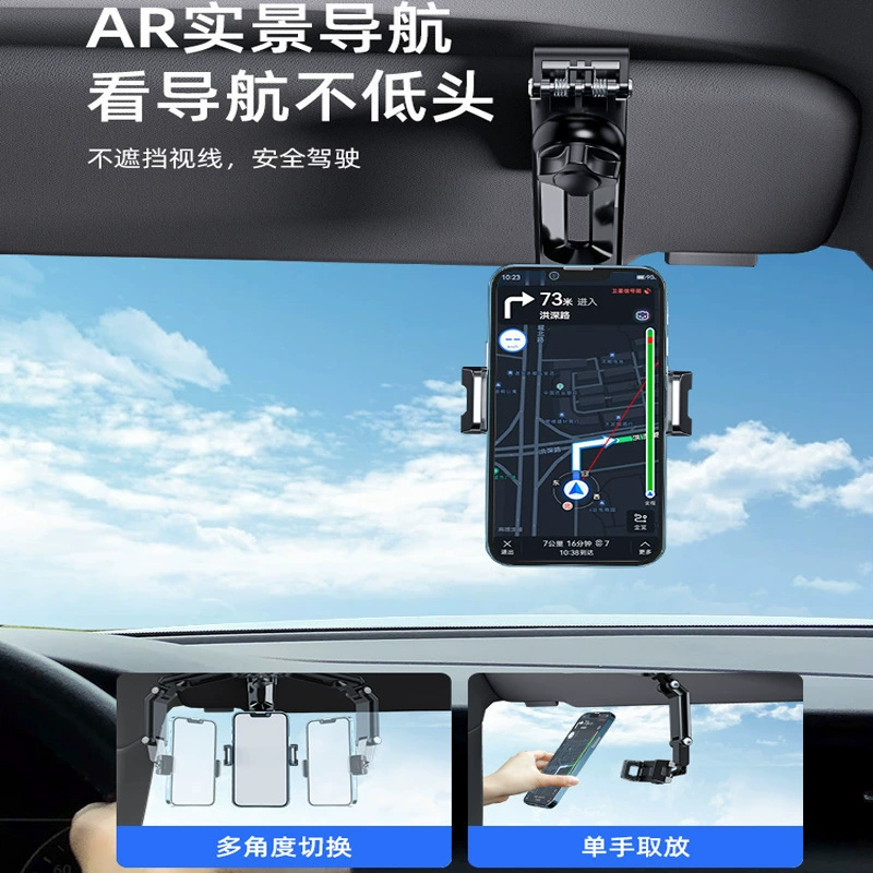 Автомобильный держатель для навигации по мобильному телефону, зажим для солнцезащитного козырька, защелкивающийся держатель для записи вождения, многофункциональный держатель для мобильного телефона