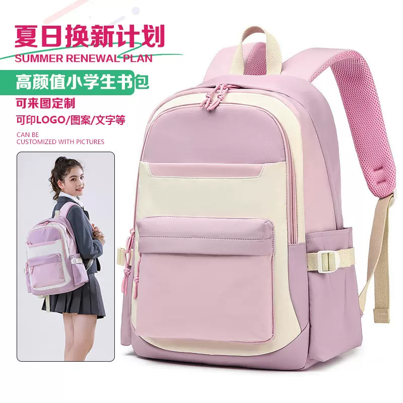 新潮款小学生书包减负双肩包大容量休闲背包批发补习袋school bag
