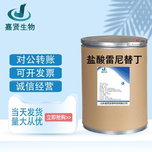 �F؛���� �}���S�B�� �ߺ��� �}��С���| 633-65-8 1kg/�� ���]
