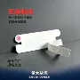 苹果定制不干胶包装盒封口贴