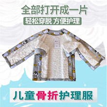 ��ͯ�첲���۴�ʯ���ֱۂ������ڷ��㴩Ó�·����gסԺ��̖�o����