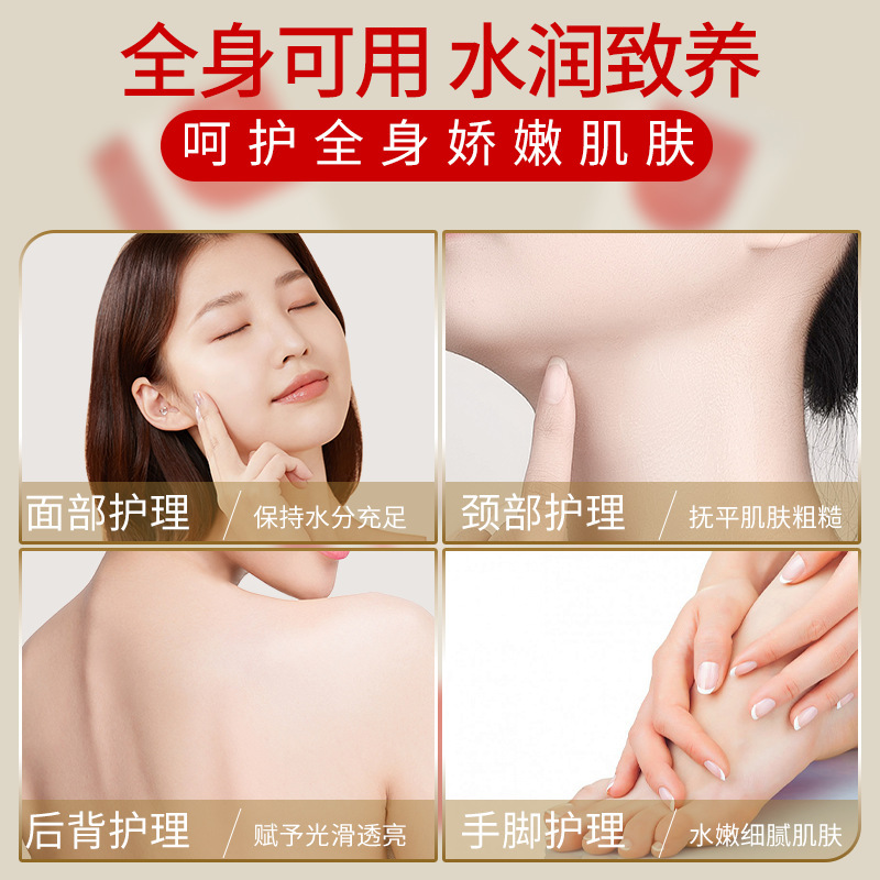 Tuojitang Vit E Urea Cream mejora la piel seca, hidratación, crema de urea, hidratante, crema de piel, hidratante todo el cuerpo.