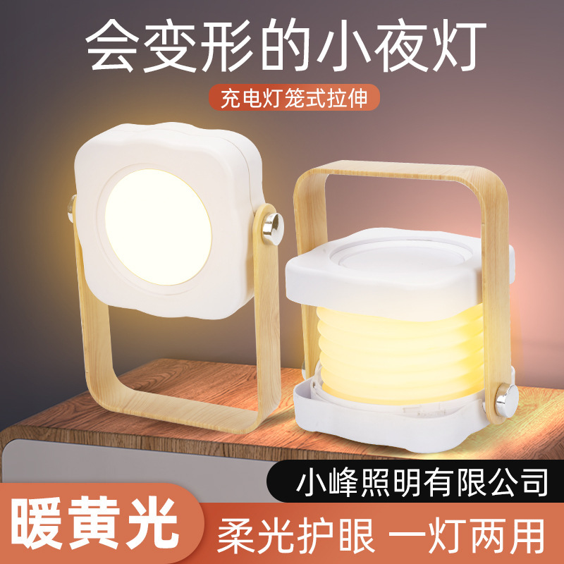 Lámpara de mesa de estudio de dormitorio de estudiante creativa transfronteriza, protector ocular nórdico, decoración de cabecera, lámpara de linterna de mini dormitorio