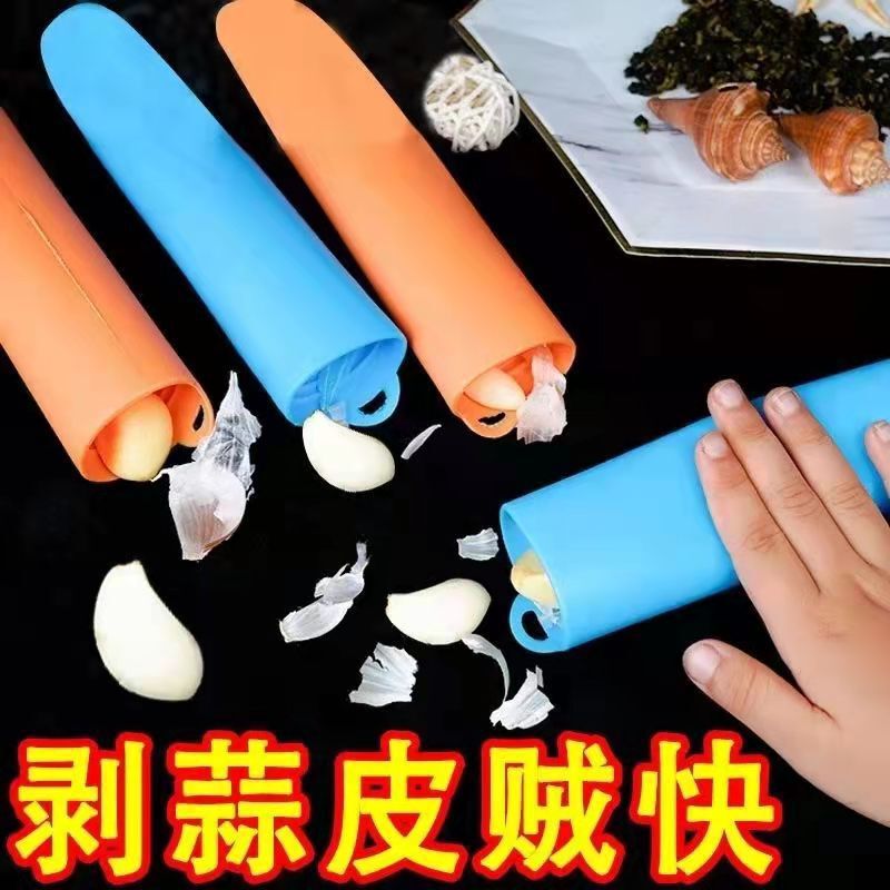 Quick-Release Garlic Peeling Artifact Silicone Bottom Manual Peeling Garlic Peeling Household Kitchen Gadget Peeler