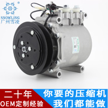 适用于三菱工程车的汽车空调压缩机