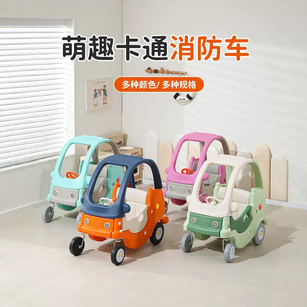 儿童游戏玩具车淘气堡公主车塑料四轮滑行助力学步车幼儿园小房车