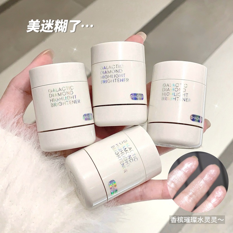 SHAQINUO銀河星ドリルハイライト液珠光が細く輝いています。|undefined